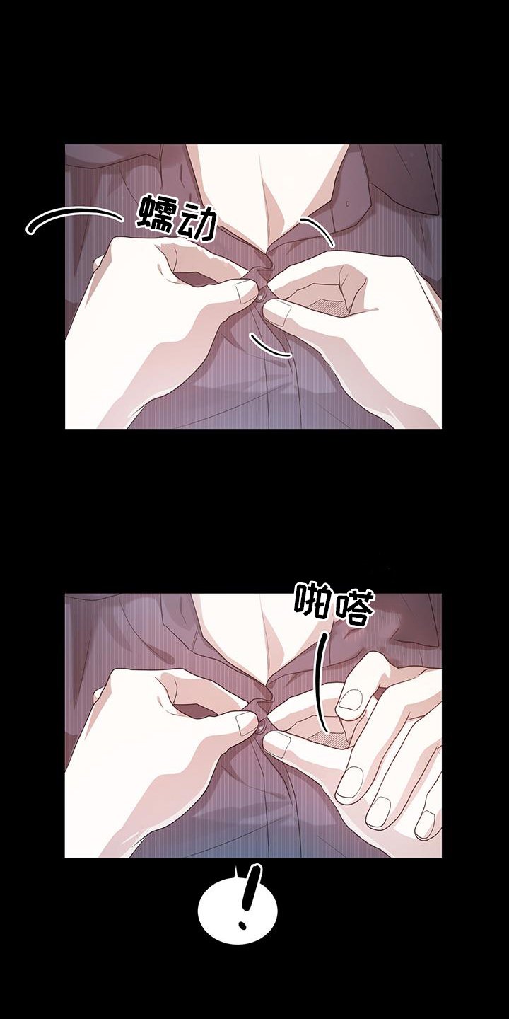 第70章：我喜欢你