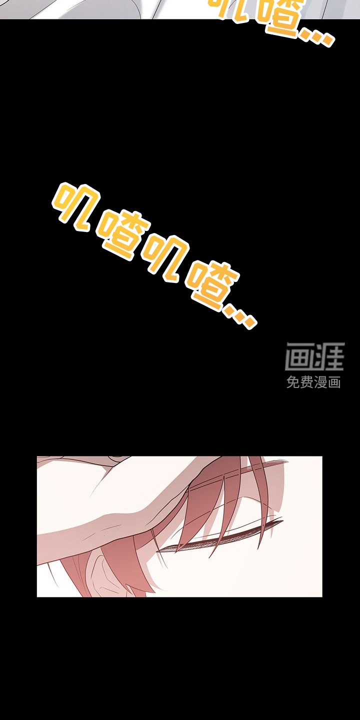 第71章：不许逃跑