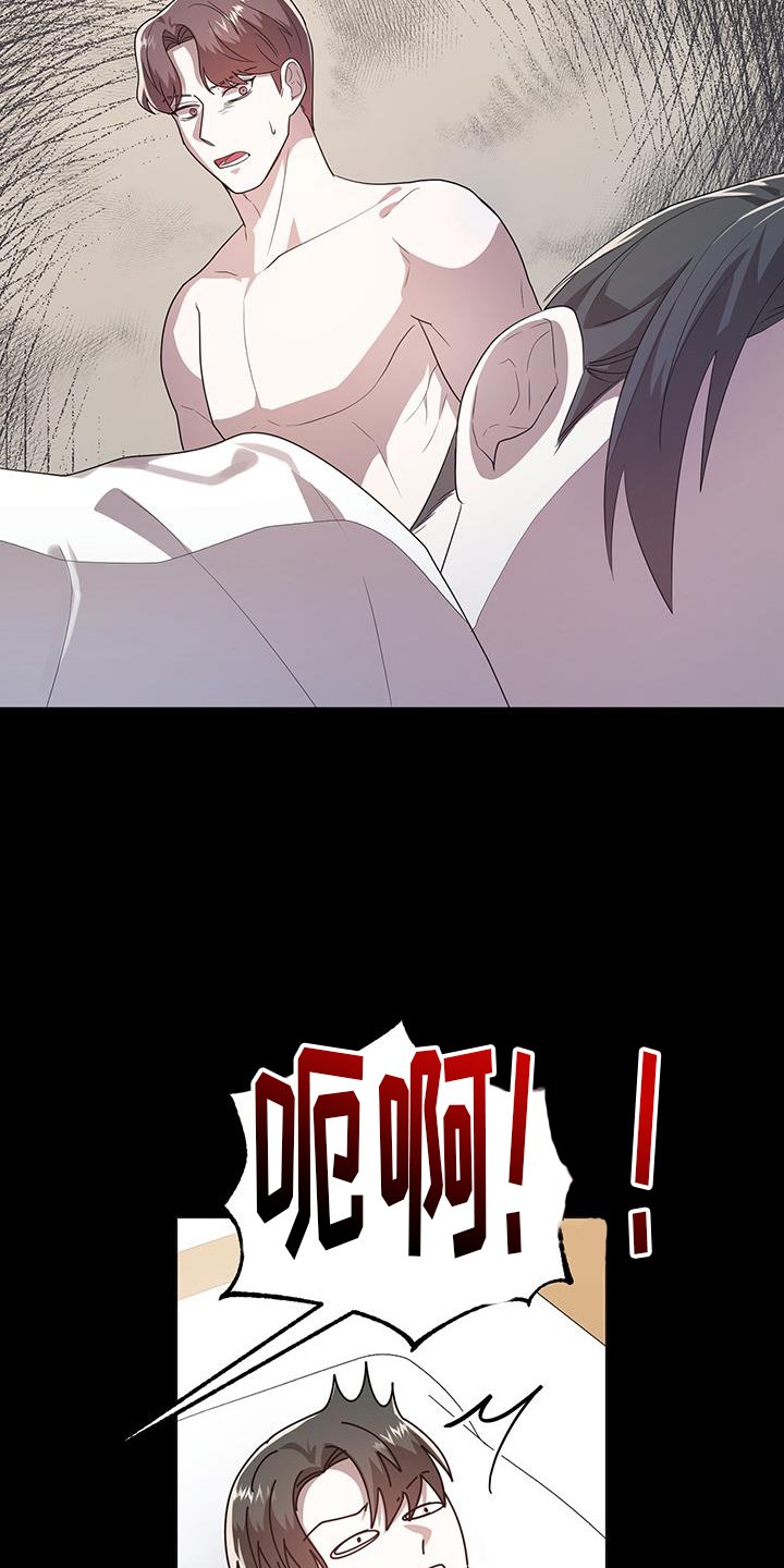 第71章：不许逃跑