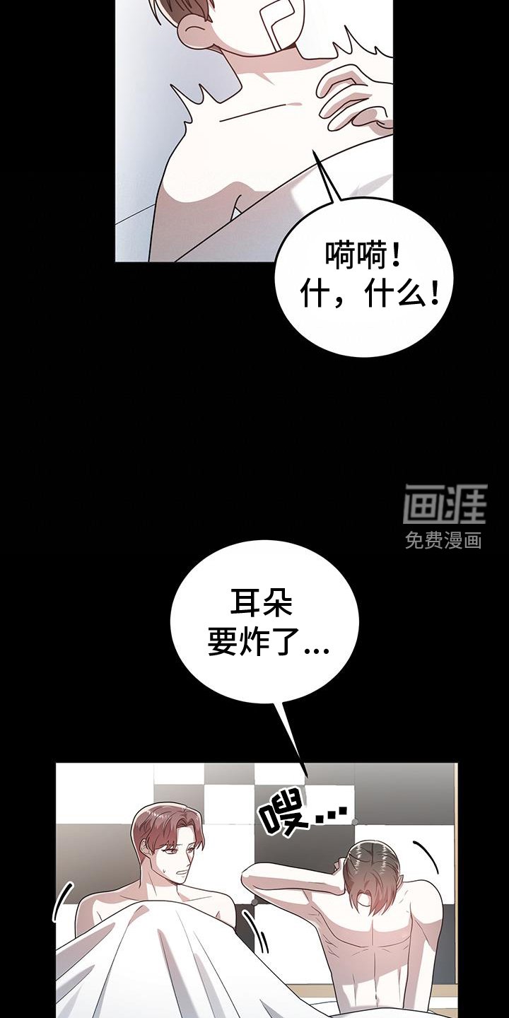 第71章：不许逃跑