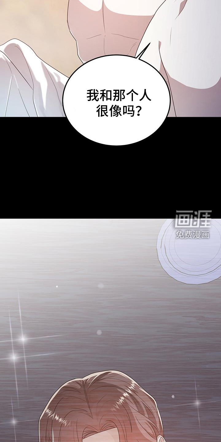 第71章：不许逃跑