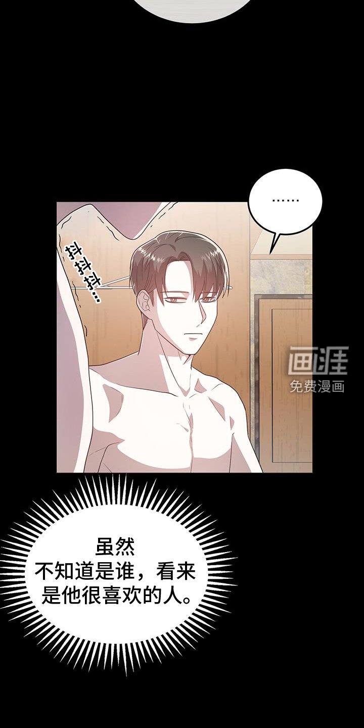 第71章：不许逃跑