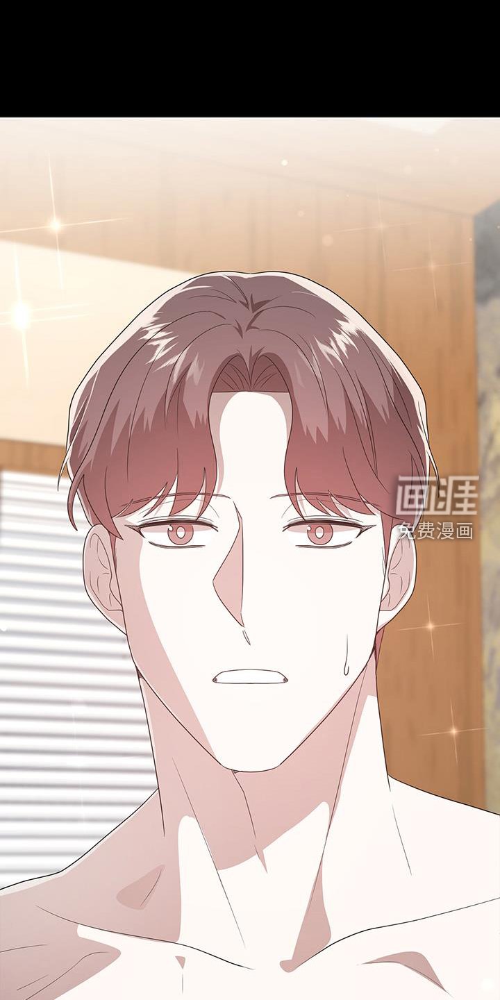第71章：不许逃跑