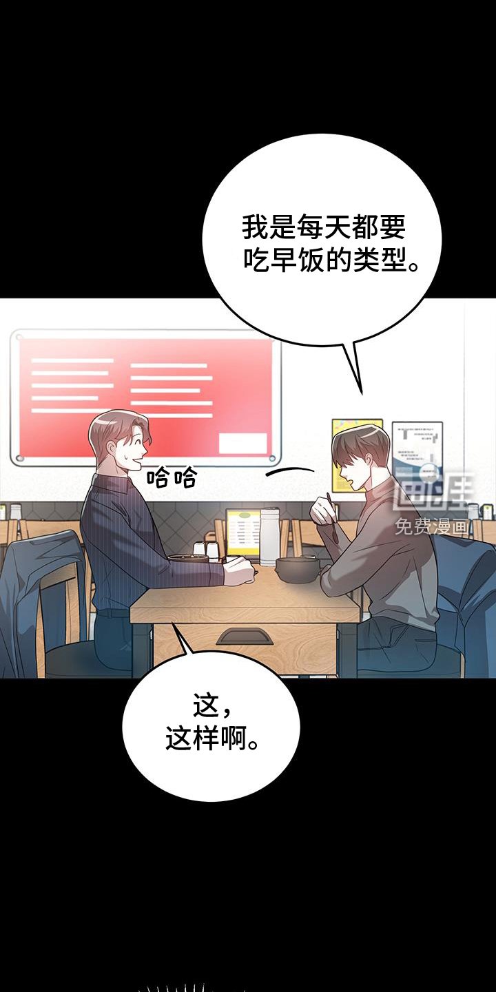 第71章：不许逃跑
