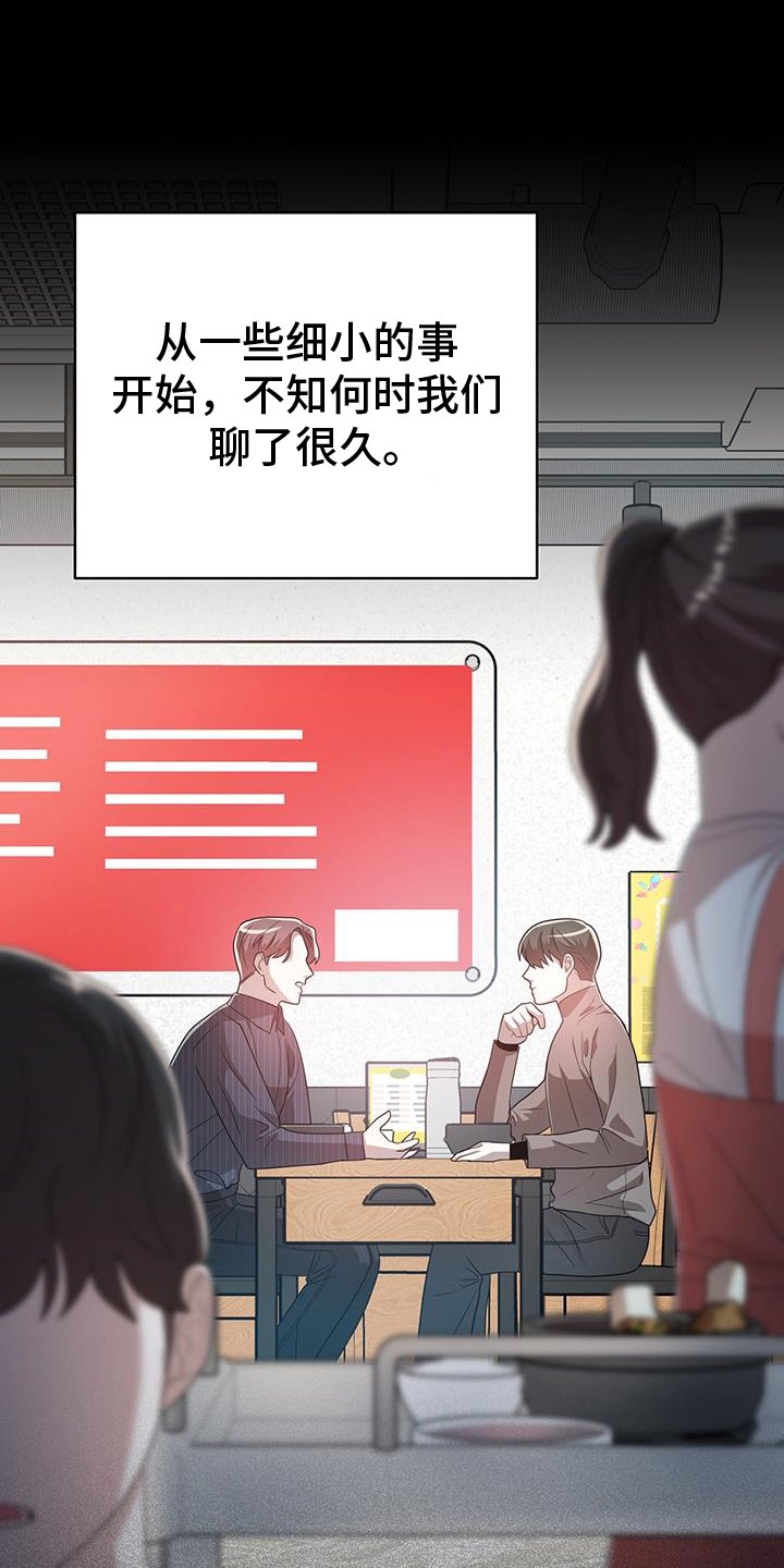 第72章：孽缘