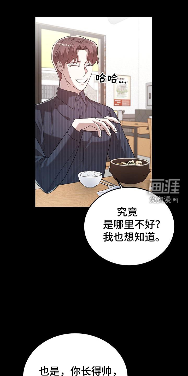 第72章：孽缘