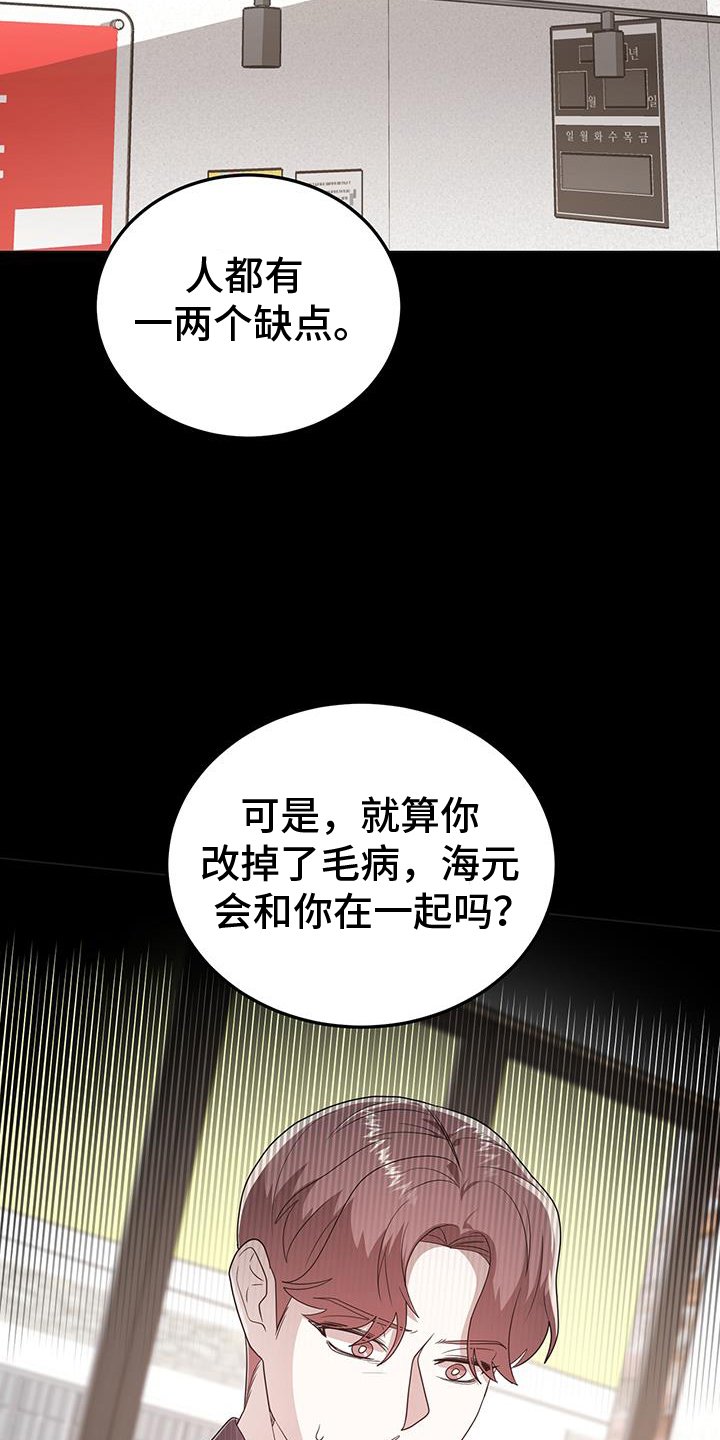第72章：孽缘