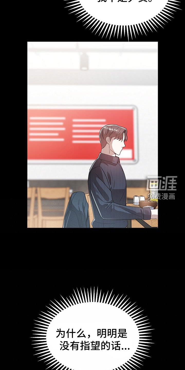 第72章：孽缘