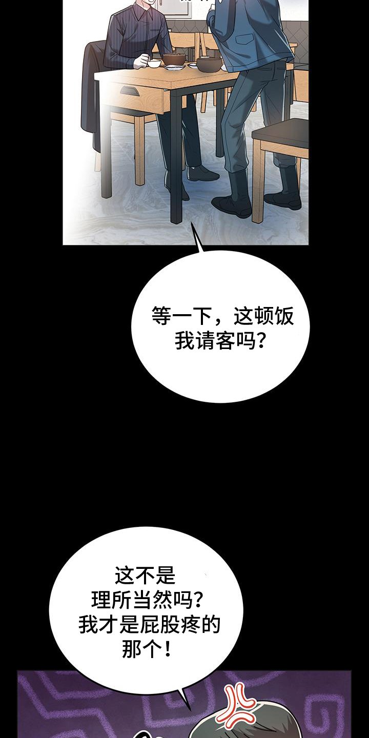 第72章：孽缘