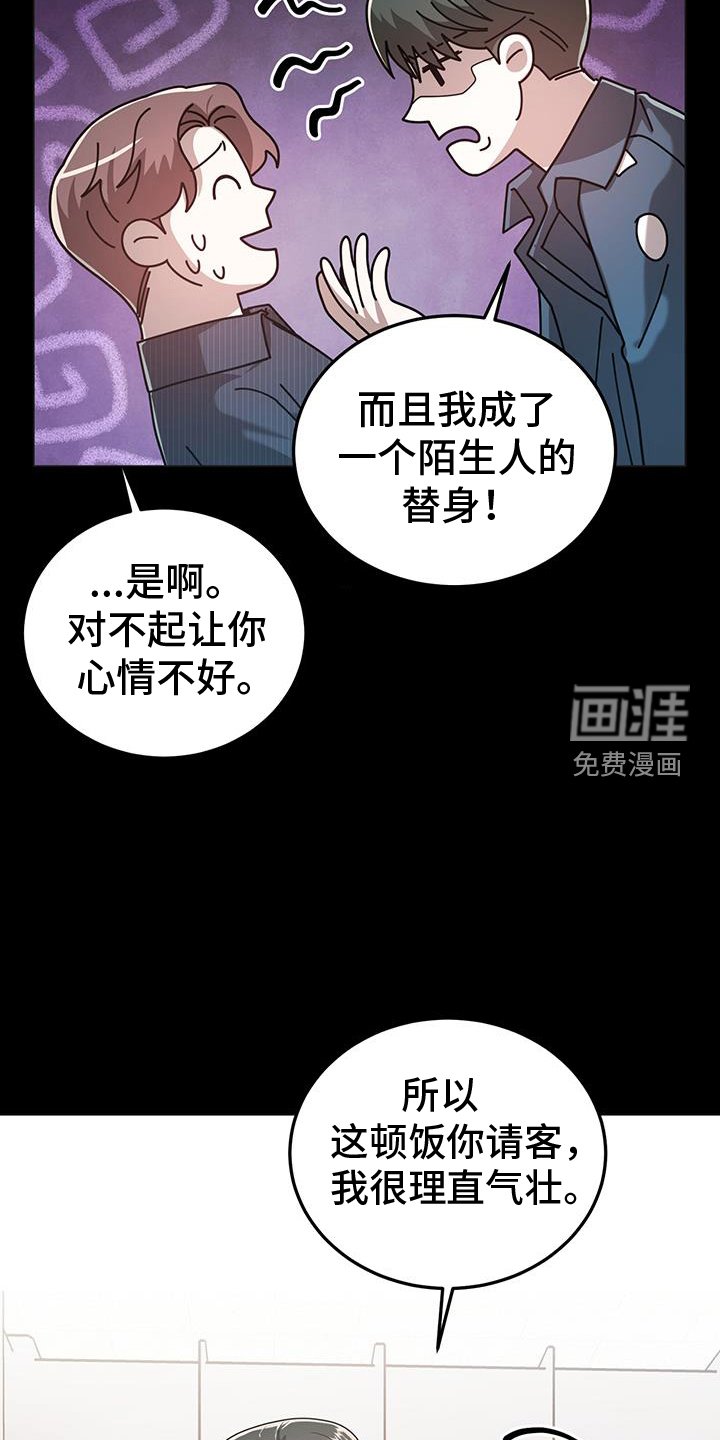 第72章：孽缘