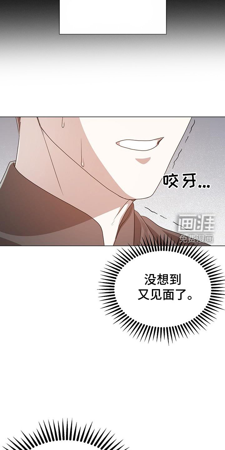 第72章：孽缘