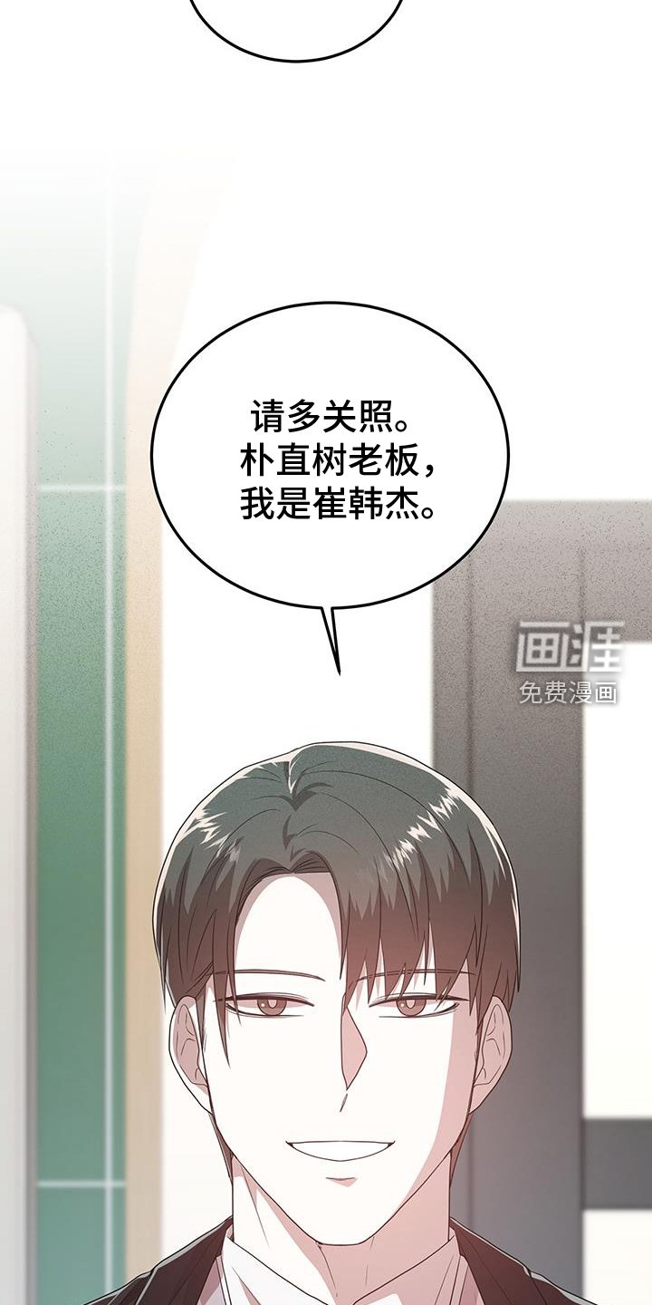 第72章：孽缘