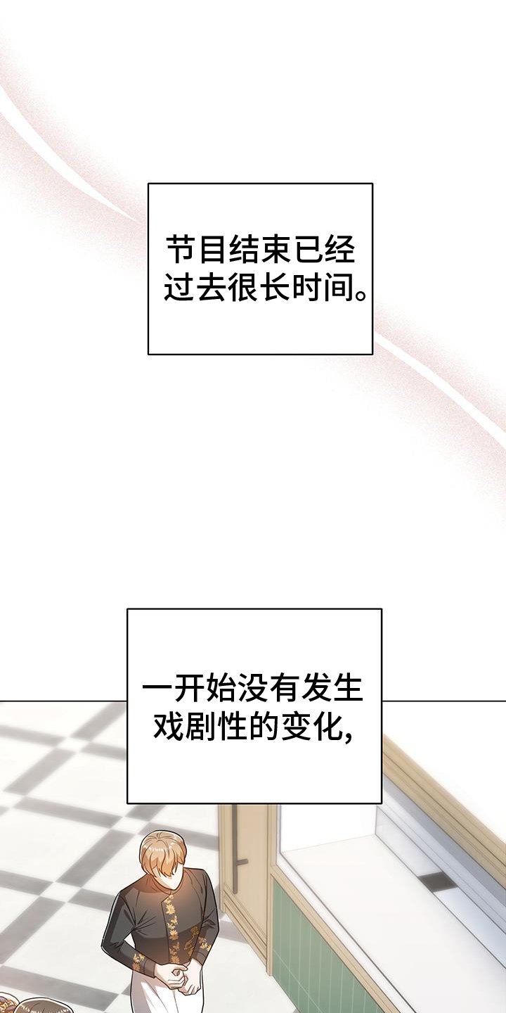 第73章：厉害