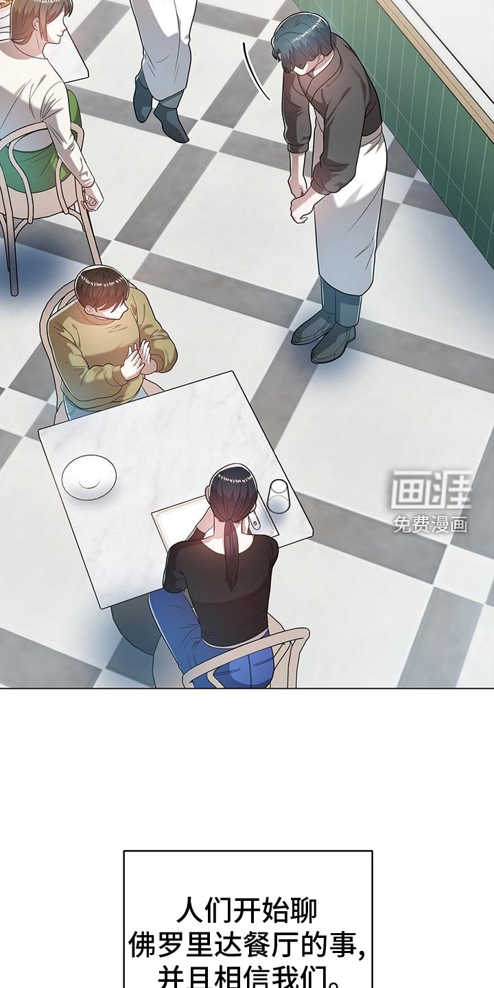 第73章：厉害
