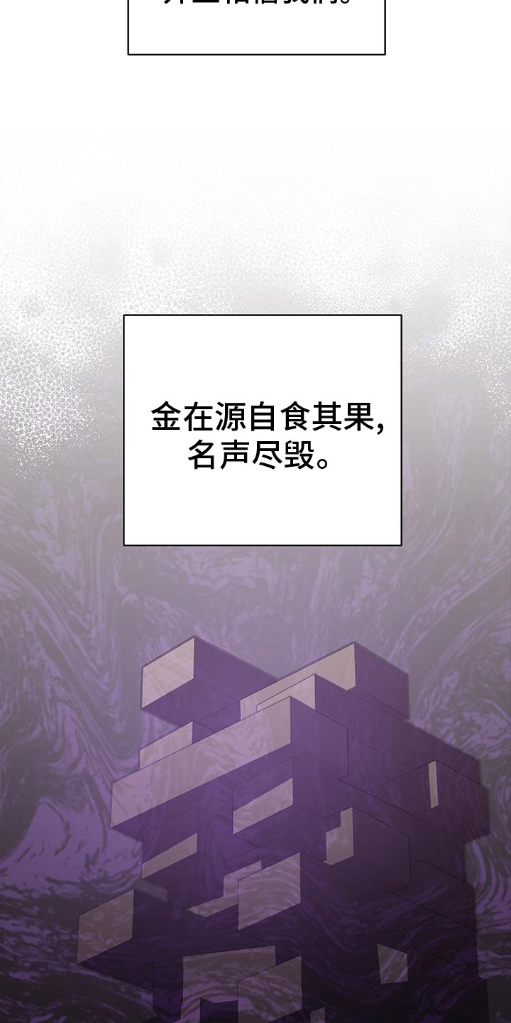 第73章：厉害