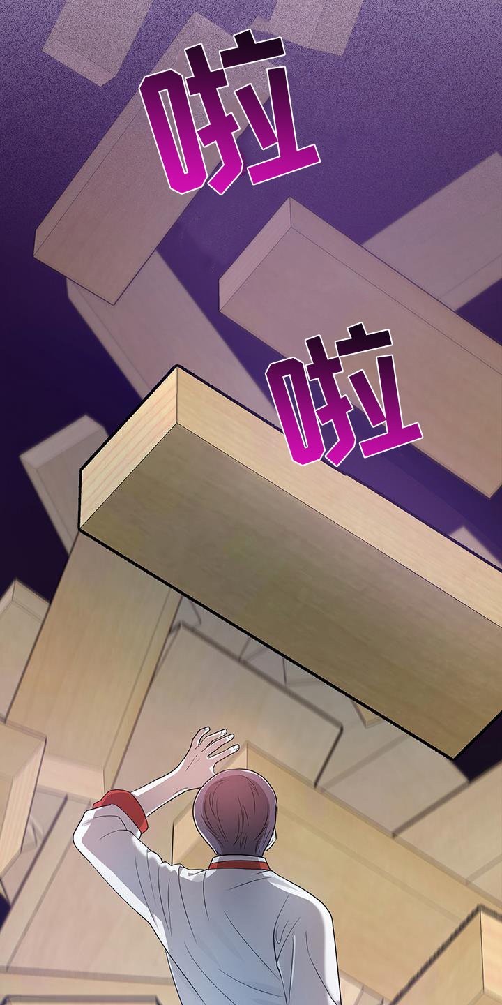 第73章：厉害