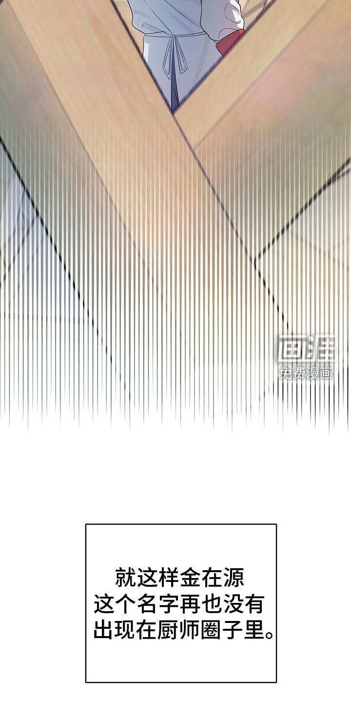 第73章：厉害