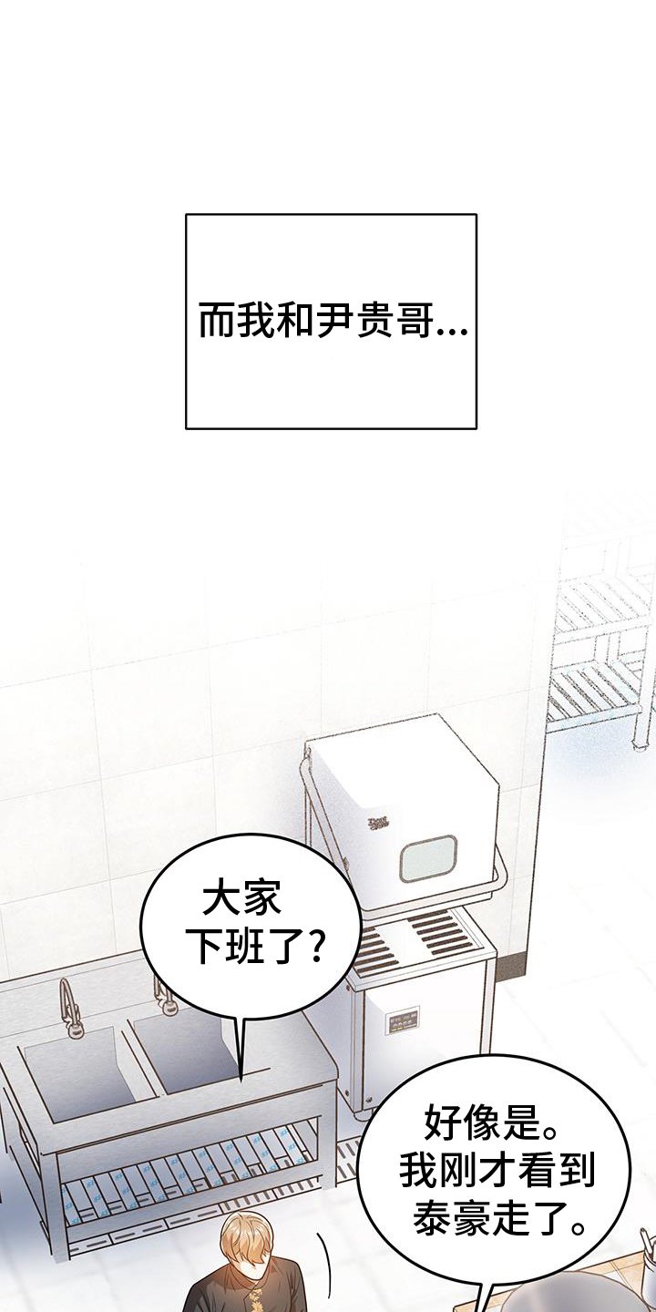 第73章：厉害
