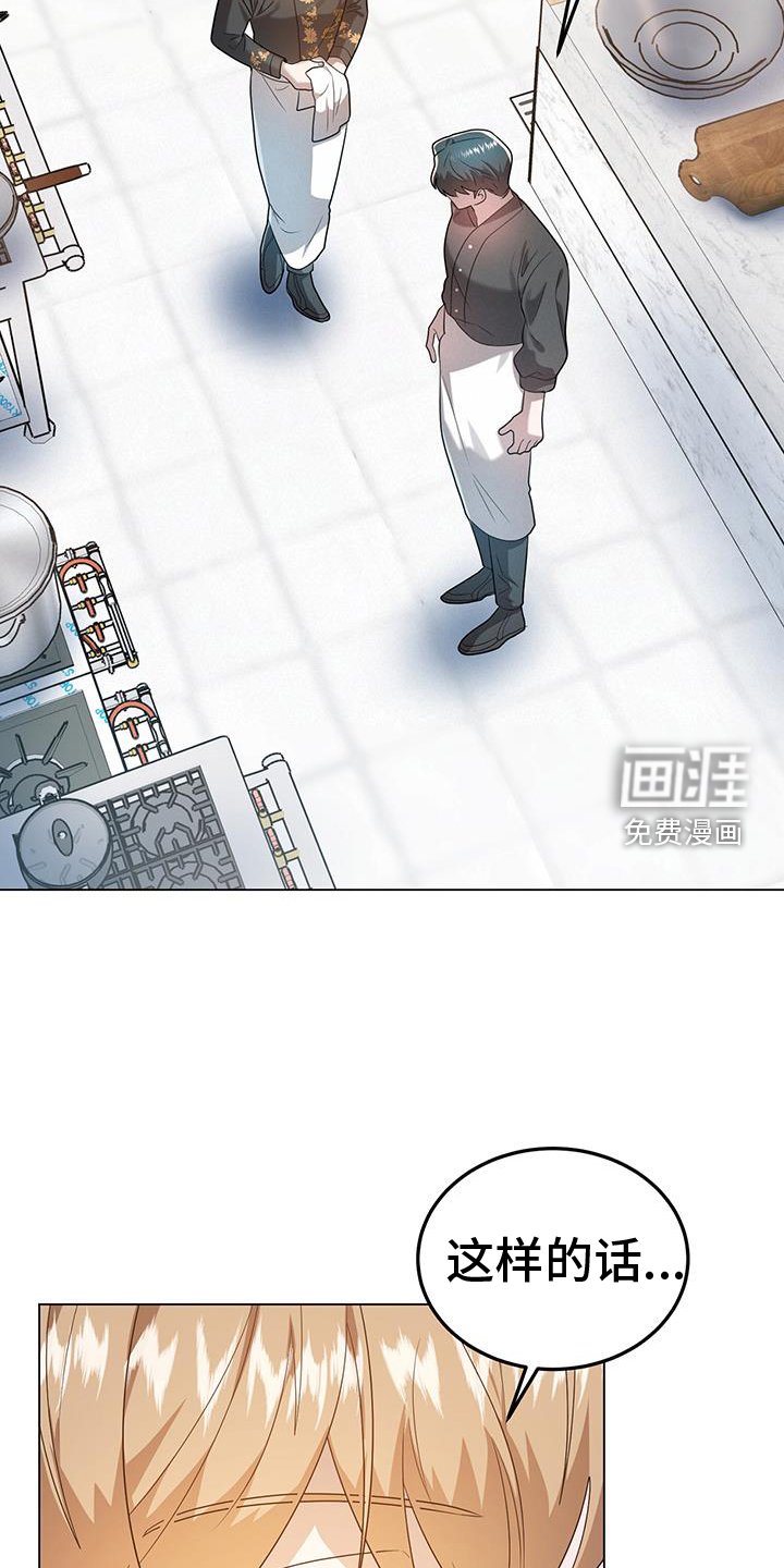 第73章：厉害