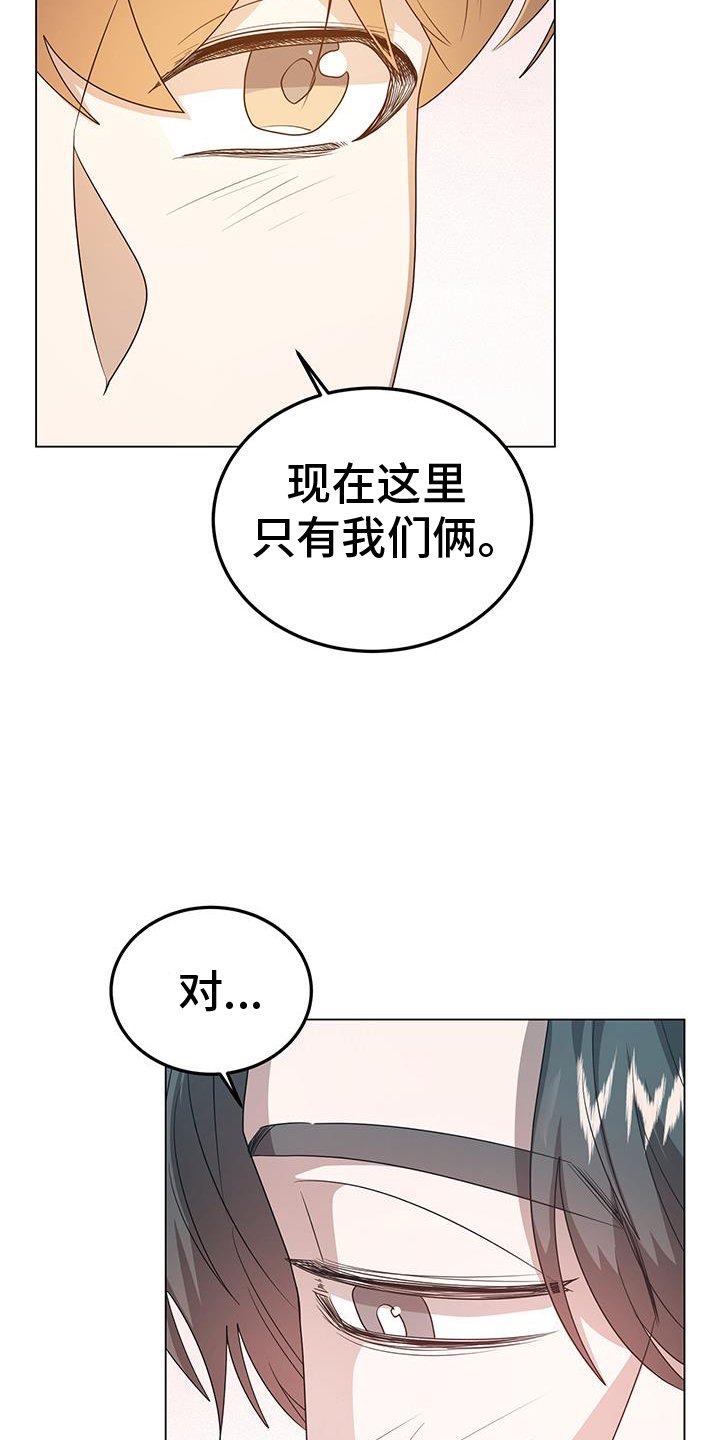 第73章：厉害