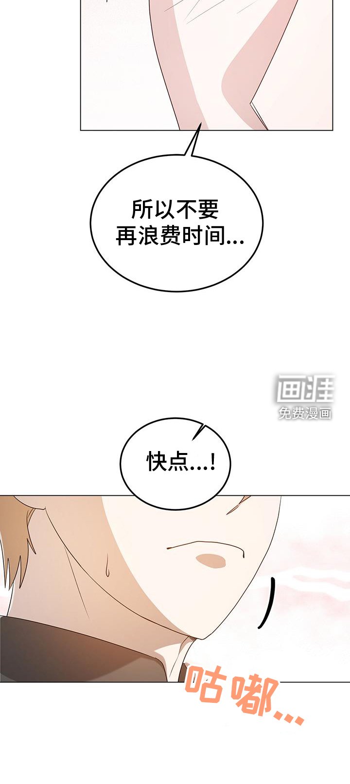 第73章：厉害