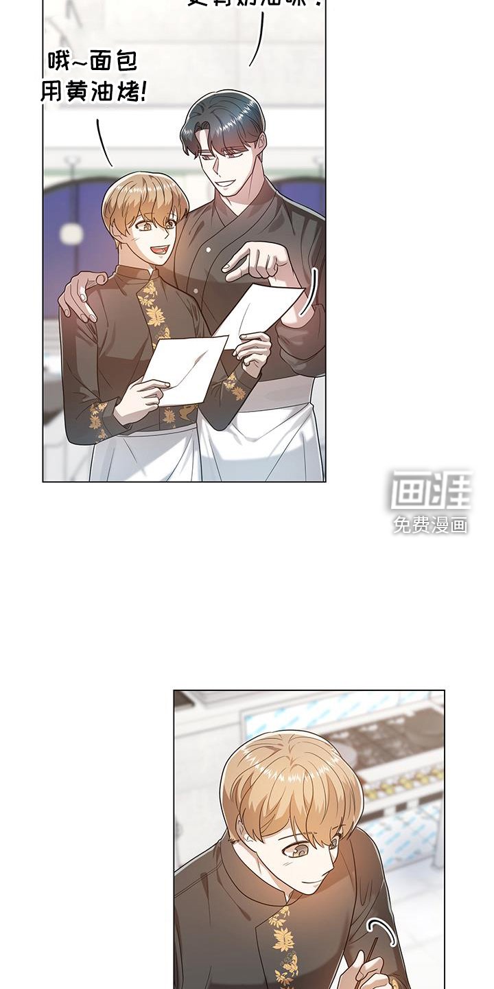第73章：厉害