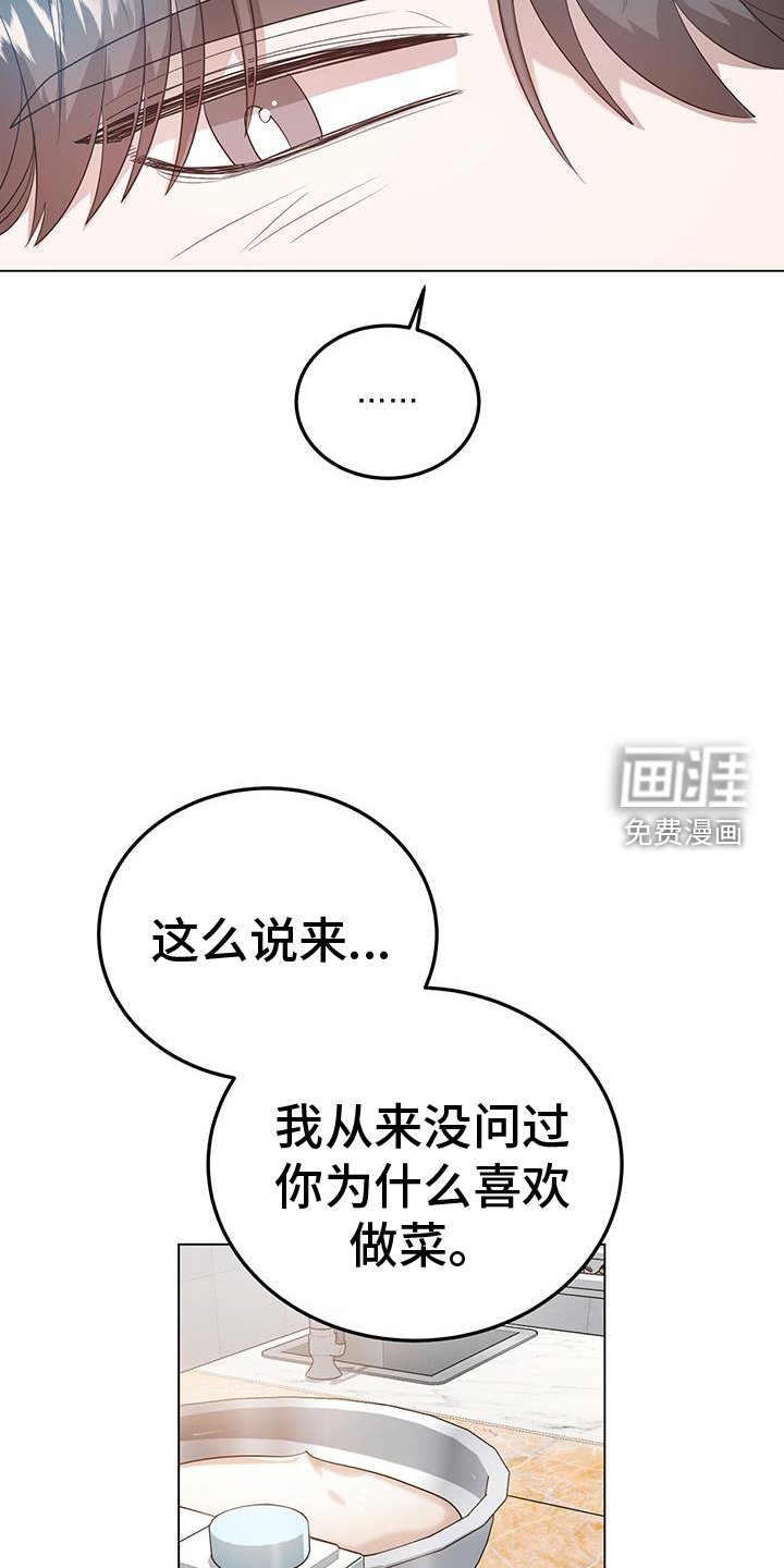 第73章：厉害