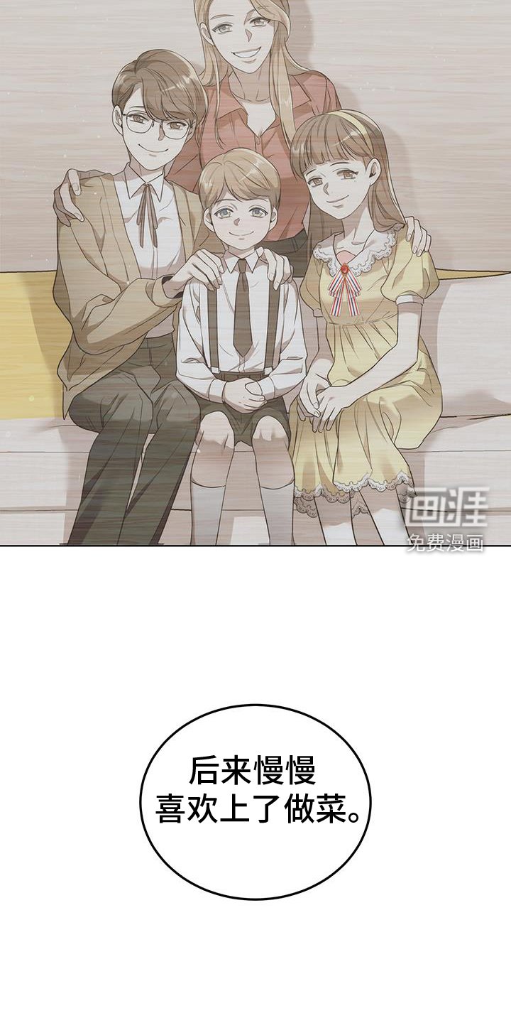 第73章：厉害