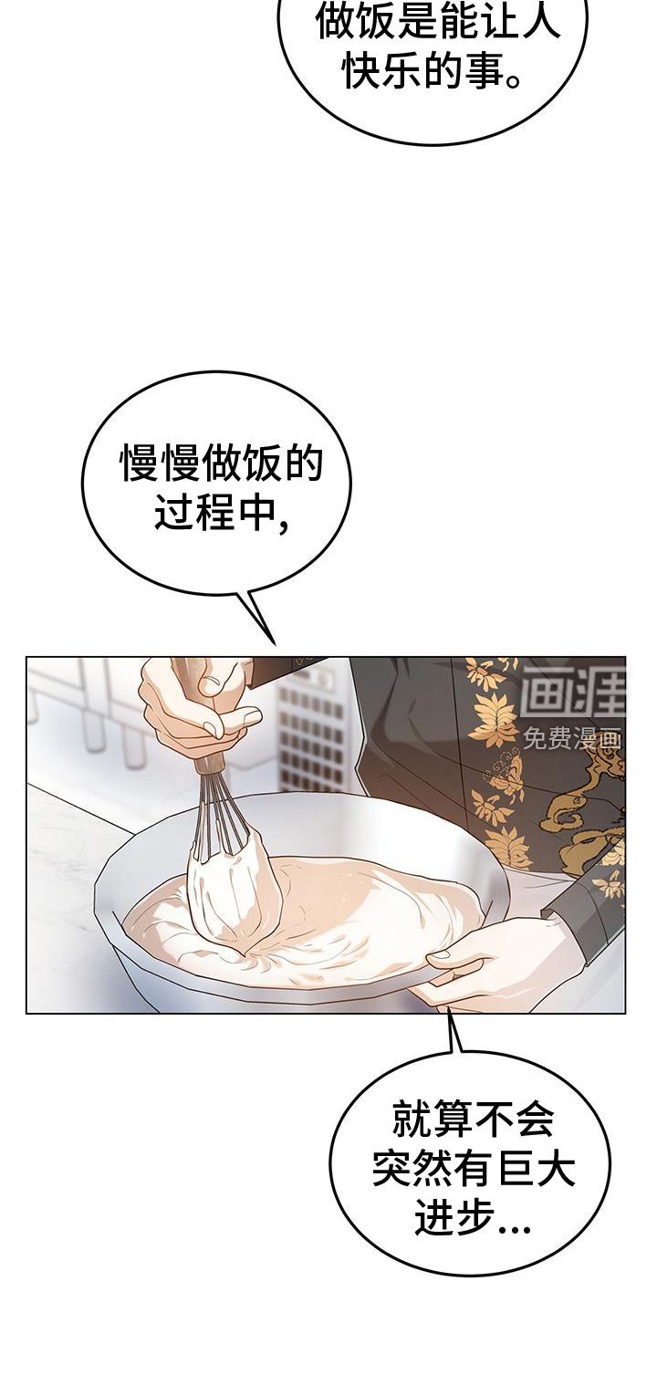 第73章：厉害