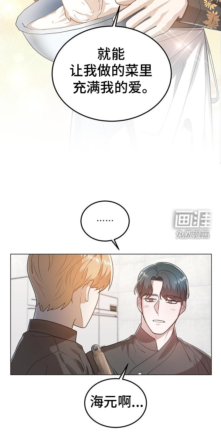 第73章：厉害