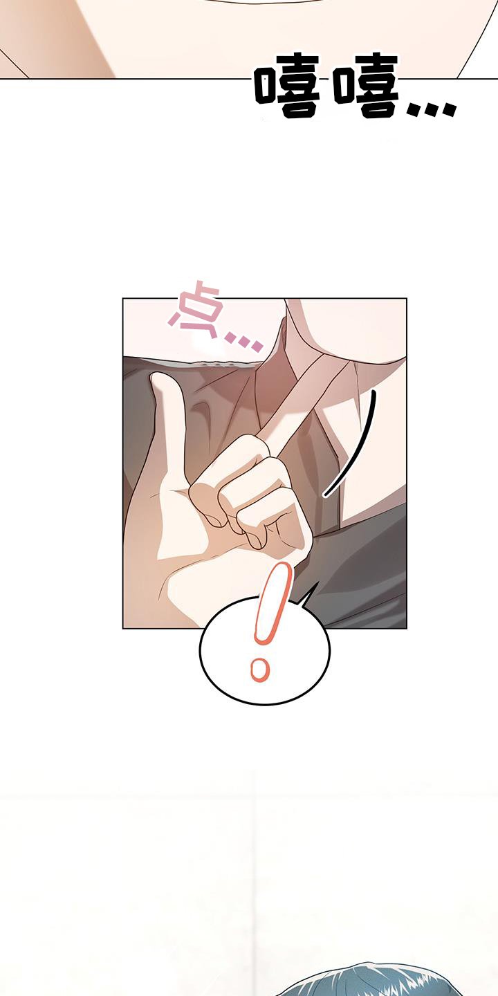 第73章：厉害