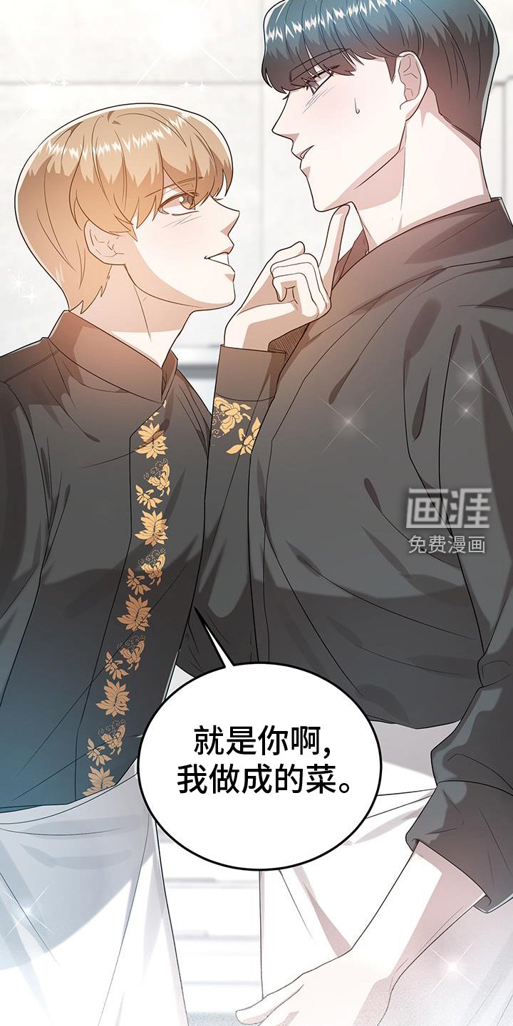 第73章：厉害