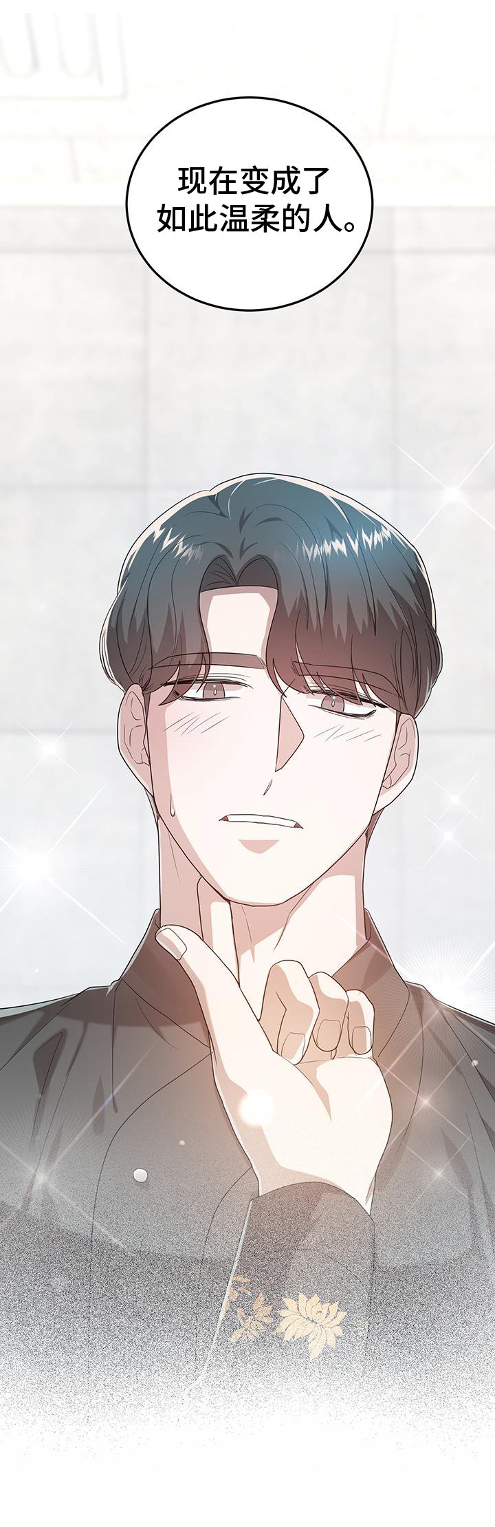 第73章：厉害