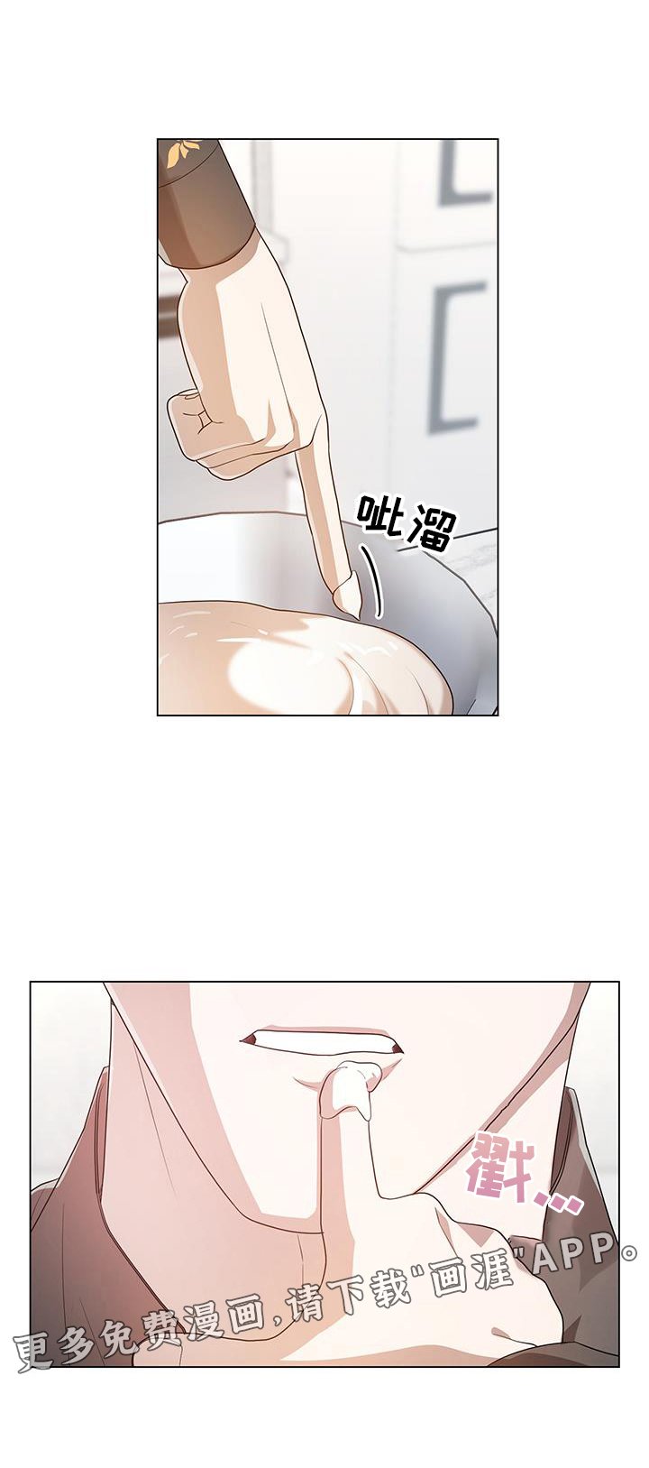 第73章：厉害