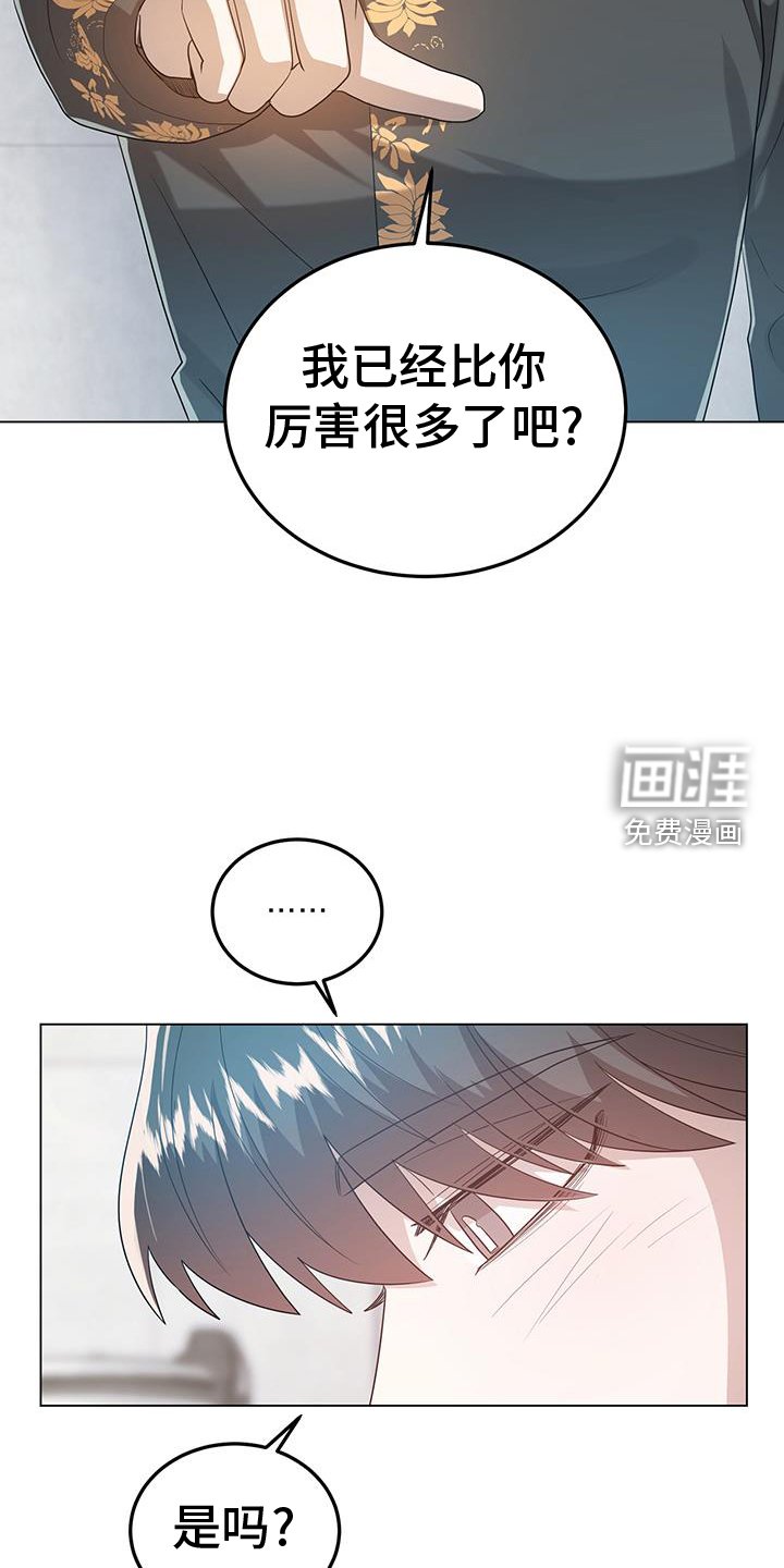 第74章：一直下去