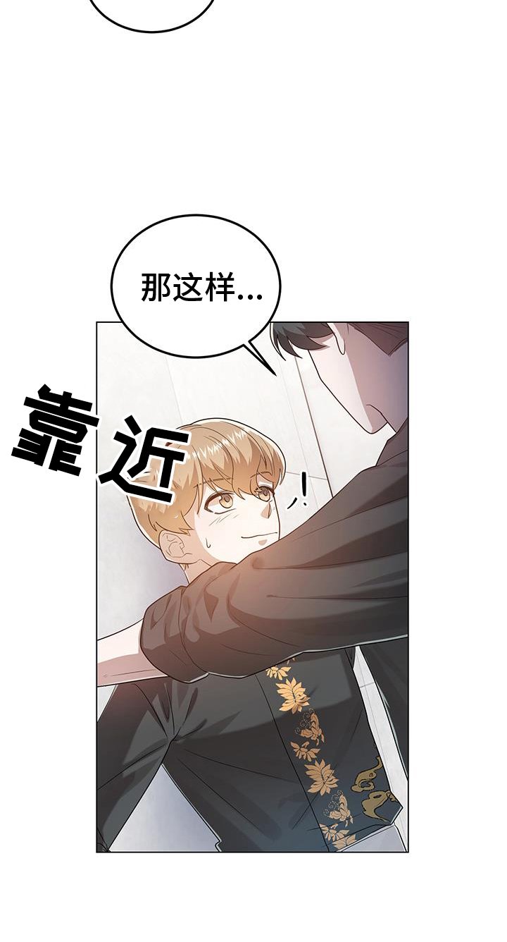 第74章：一直下去