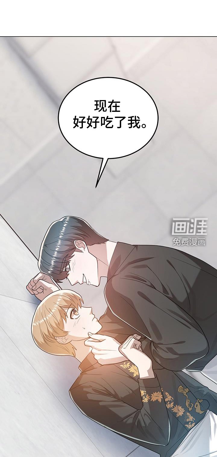 第74章：一直下去