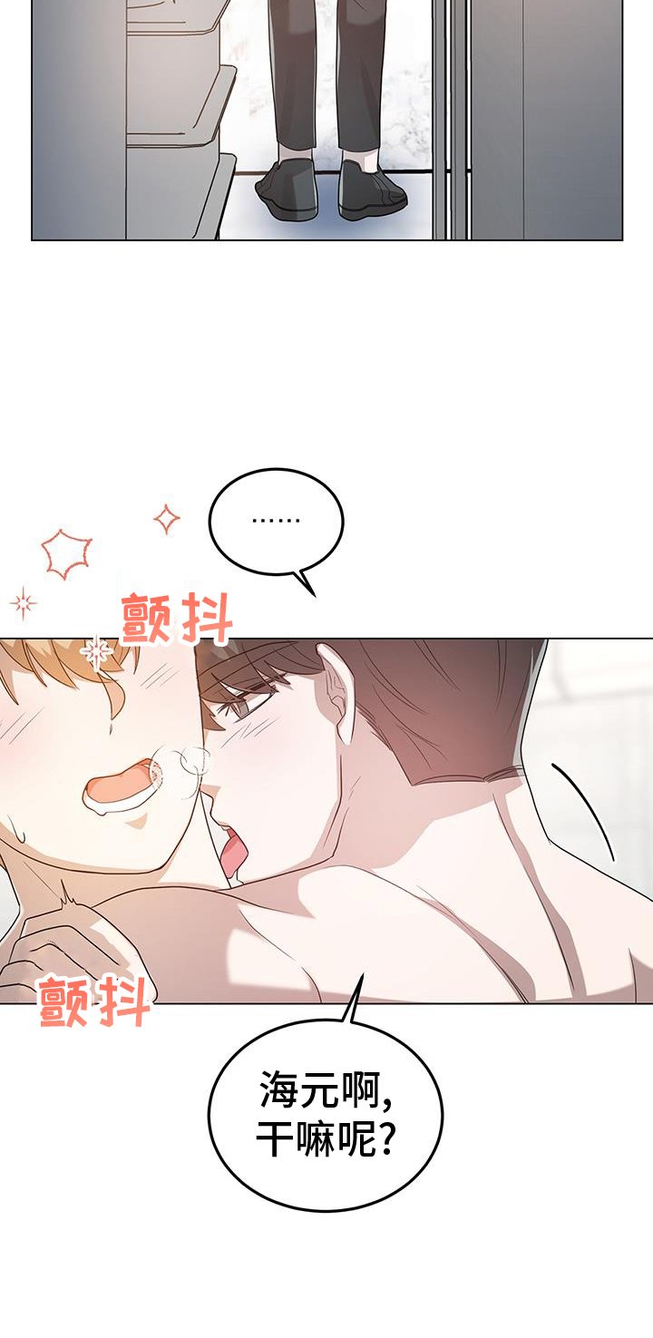 第74章：一直下去