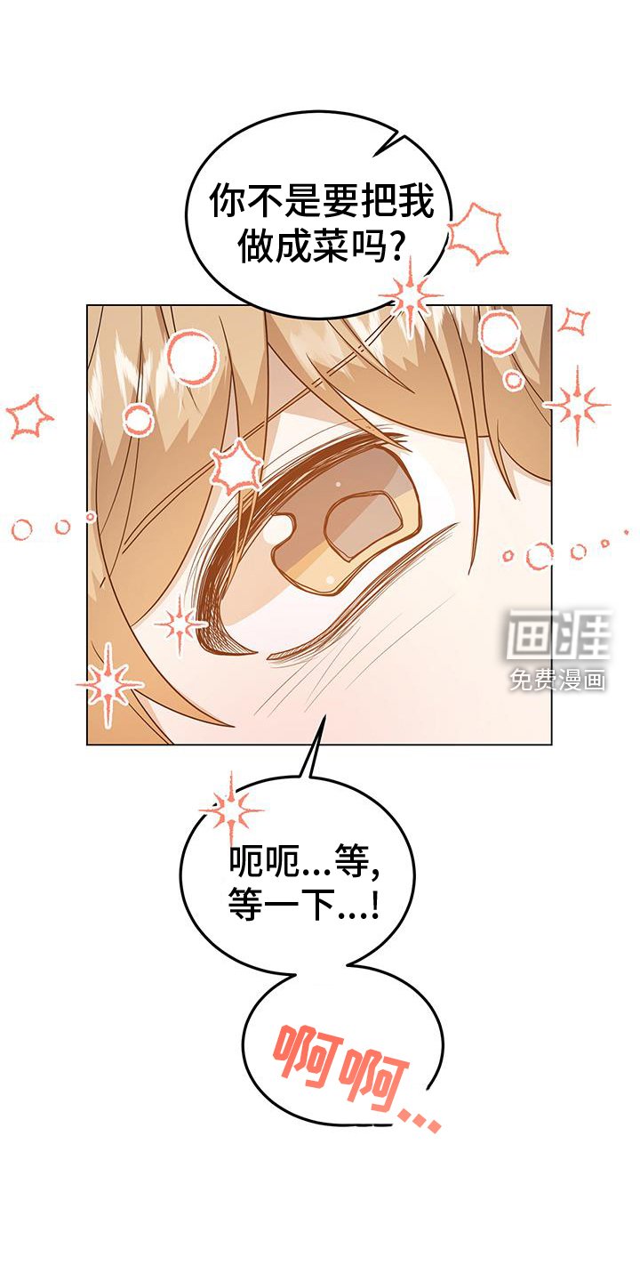 第74章：一直下去