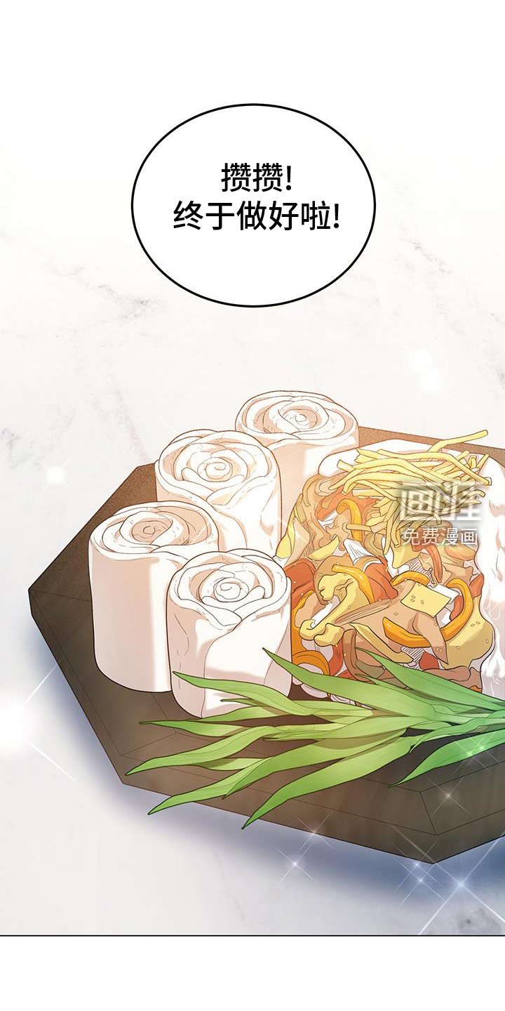 第74章：一直下去