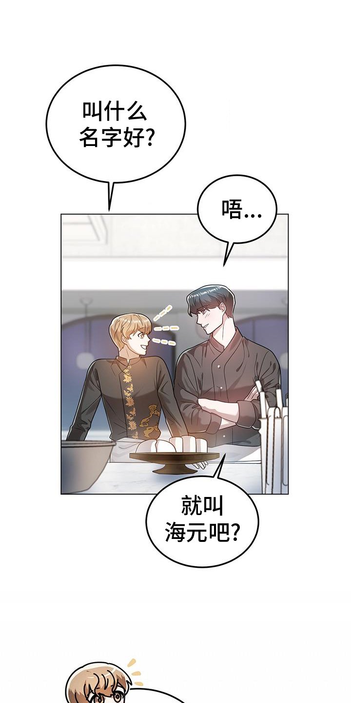 第74章：一直下去