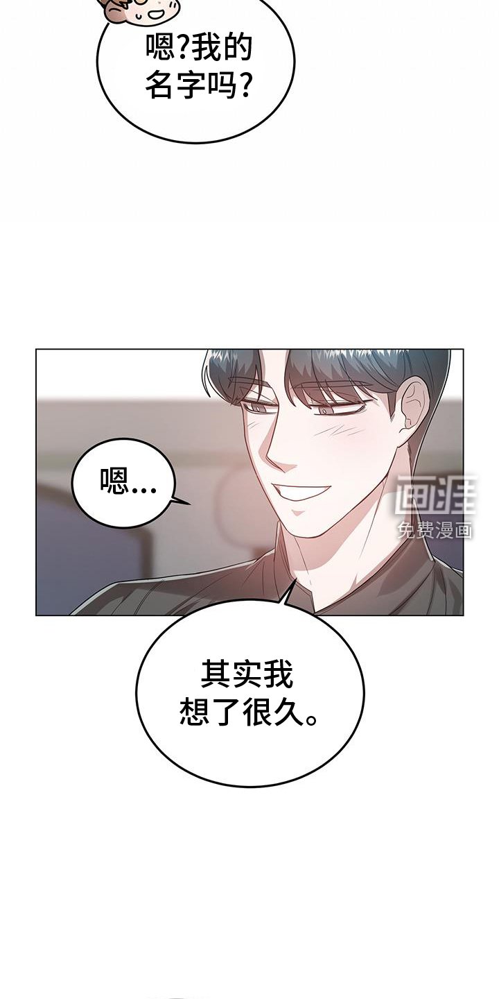 第74章：一直下去