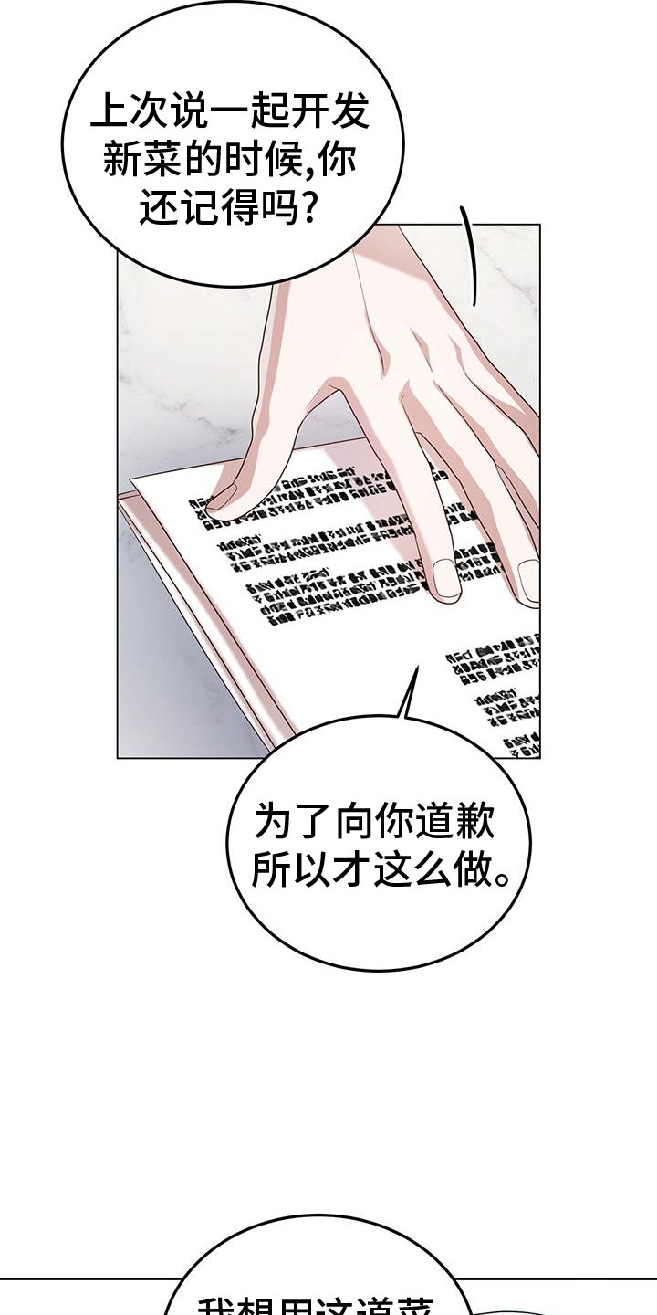 第74章：一直下去
