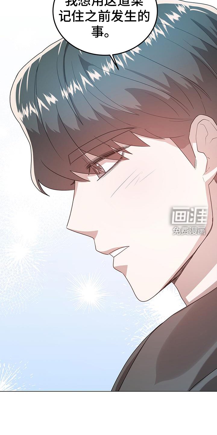 第74章：一直下去
