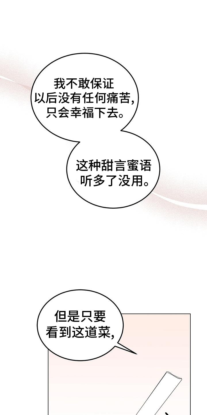 第74章：一直下去