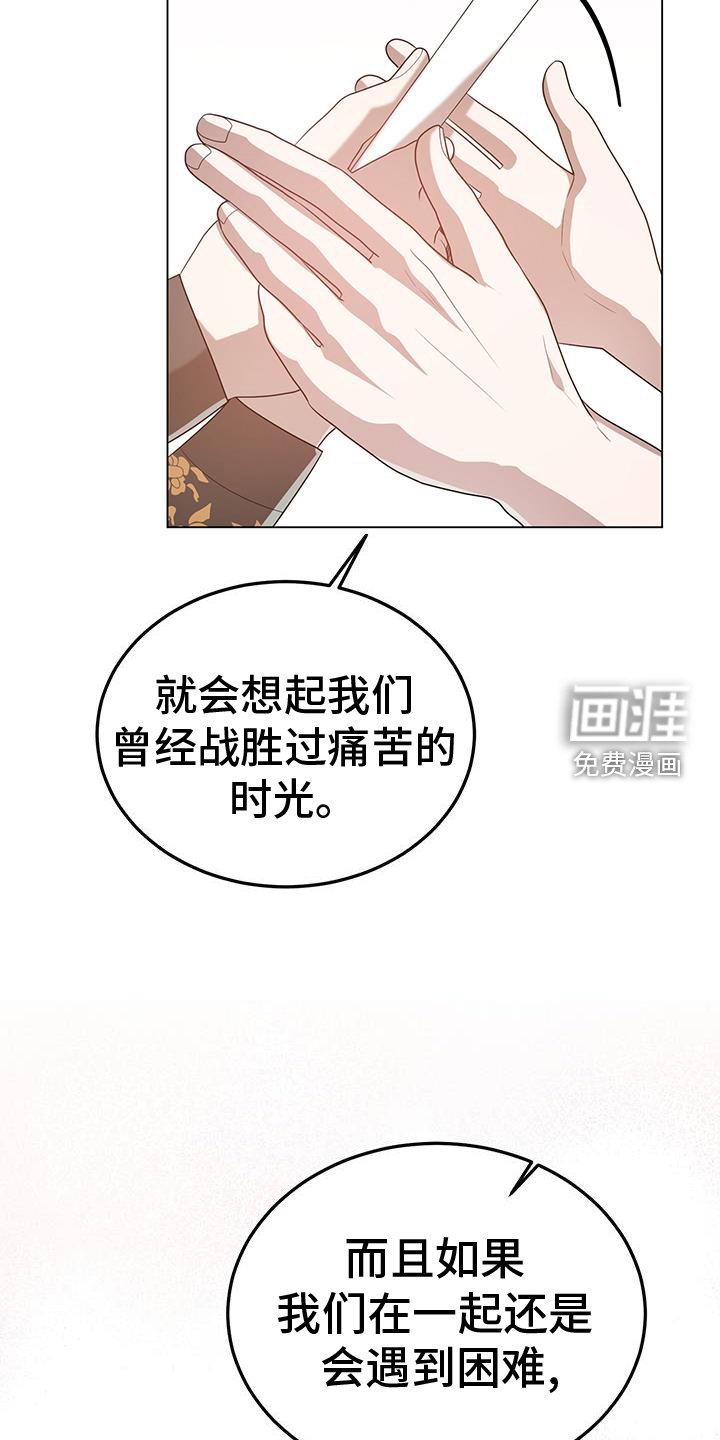 第74章：一直下去