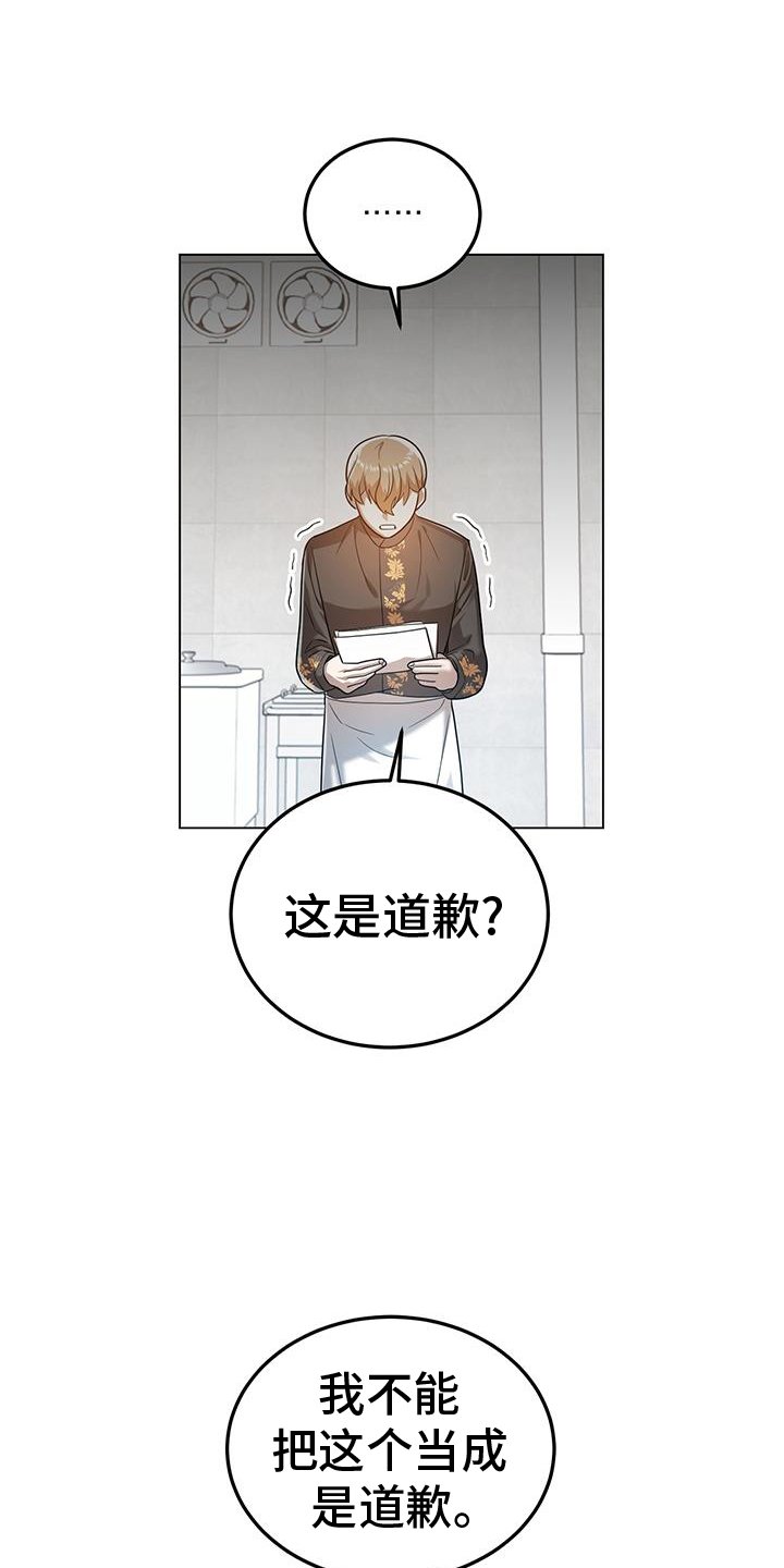 第74章：一直下去