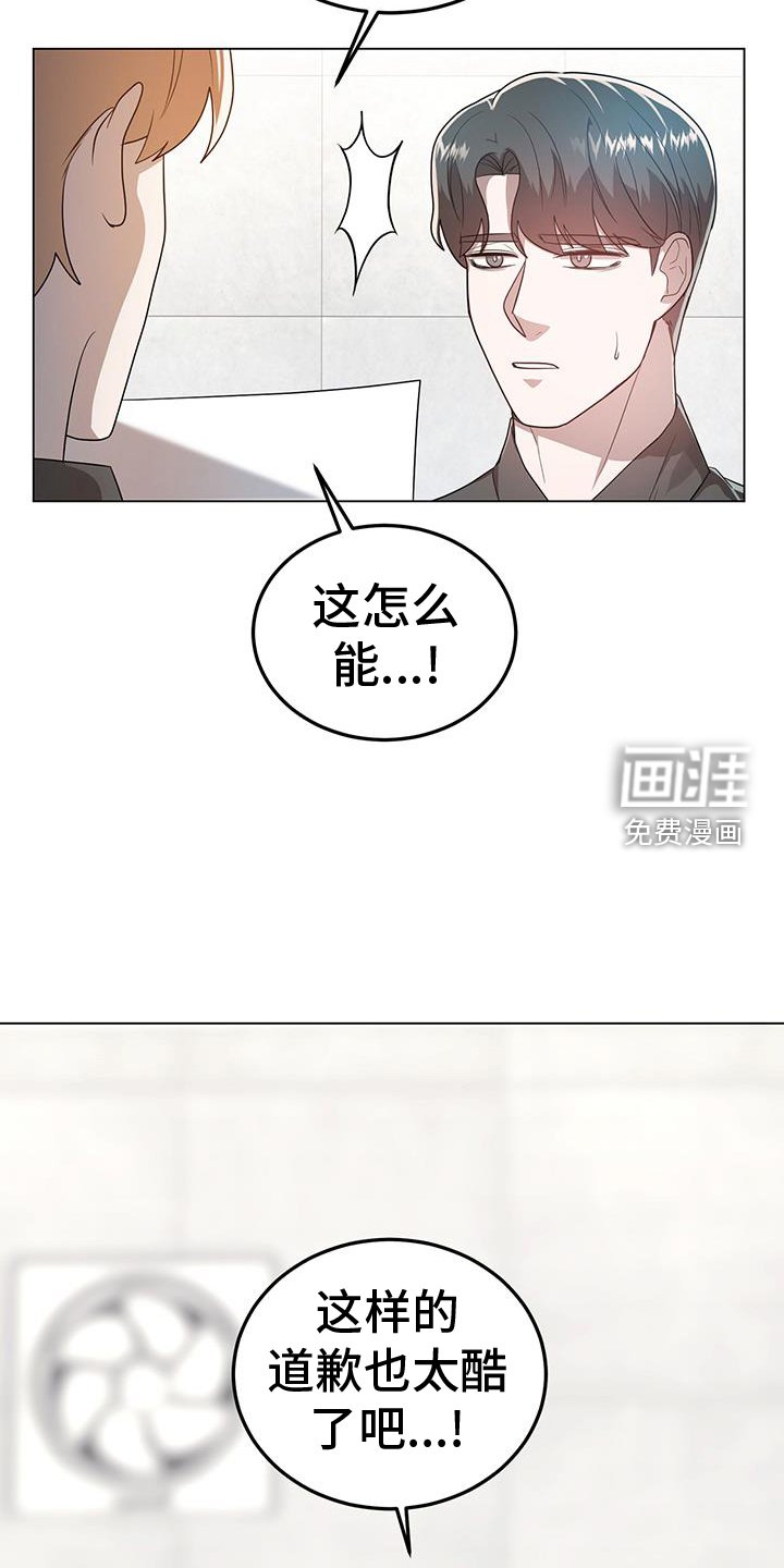 第74章：一直下去
