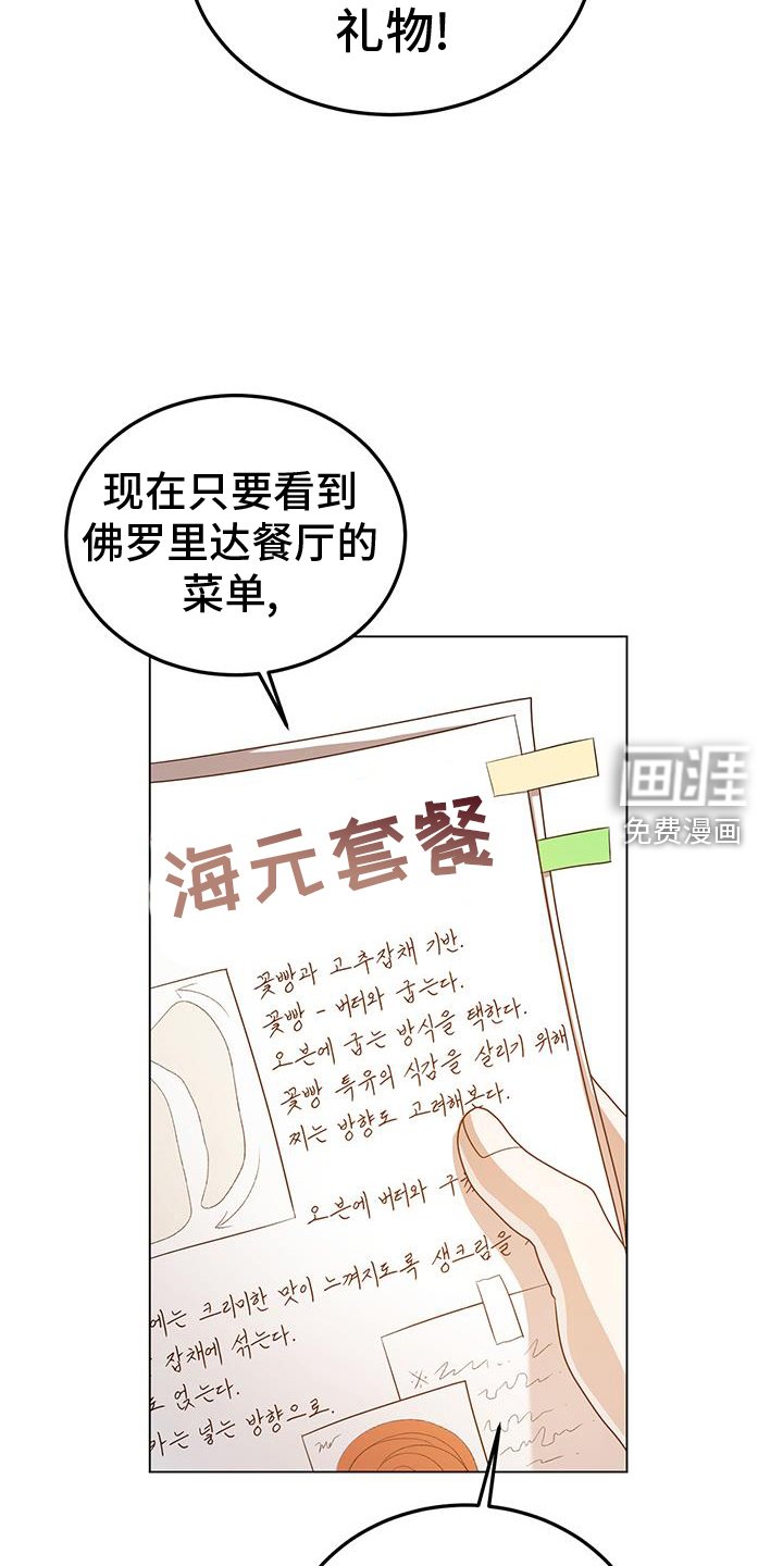第74章：一直下去