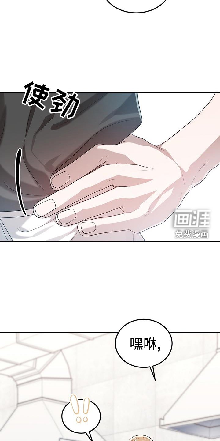 第74章：一直下去